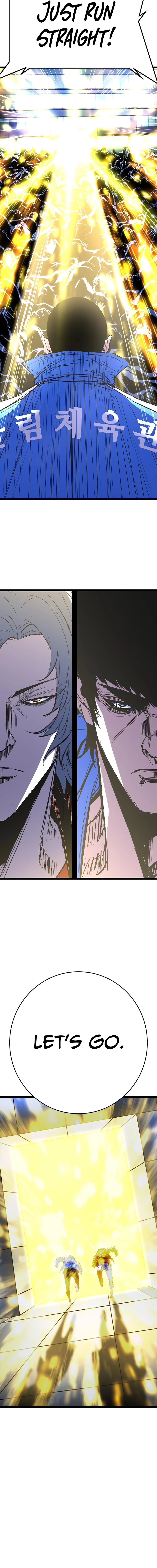 Hanlim Gym Chapter 227 - Page 15