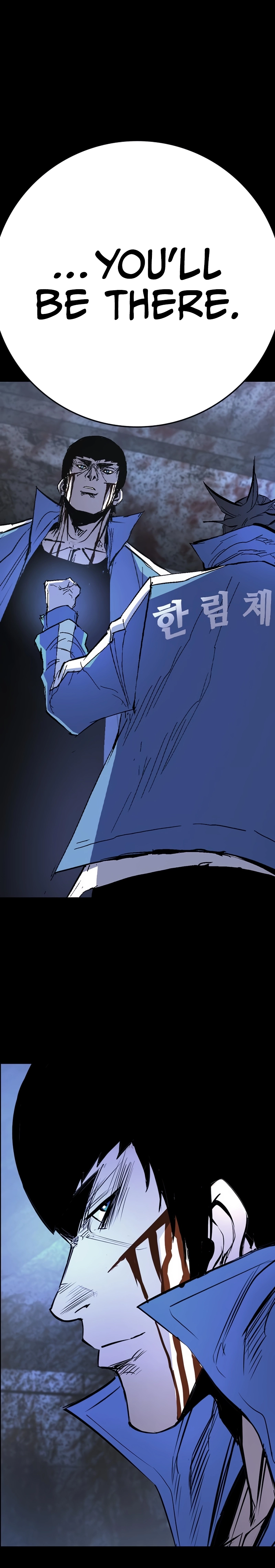 Hanlim Gym Chapter 228 - Page 10