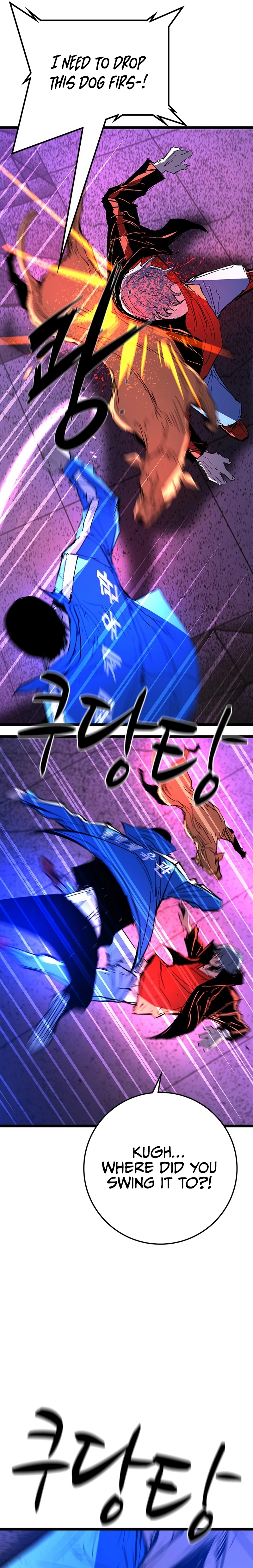 Hanlim Gym Chapter 228 - Page 25