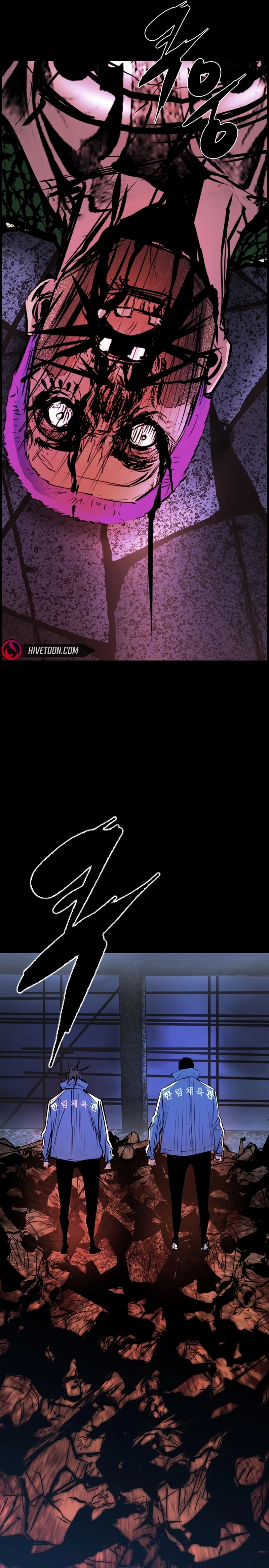 Hanlim Gym Chapter 228 - Page 3