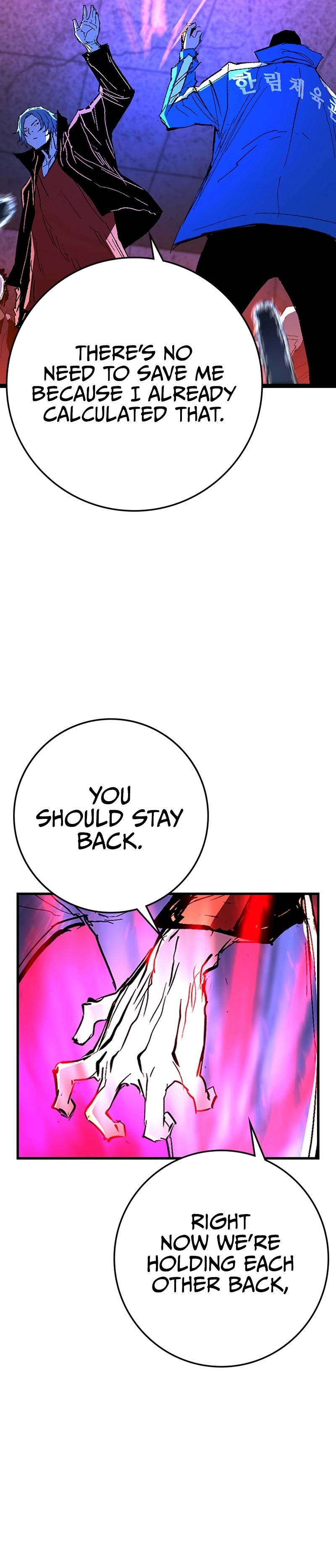 Hanlim Gym Chapter 228 - Page 32