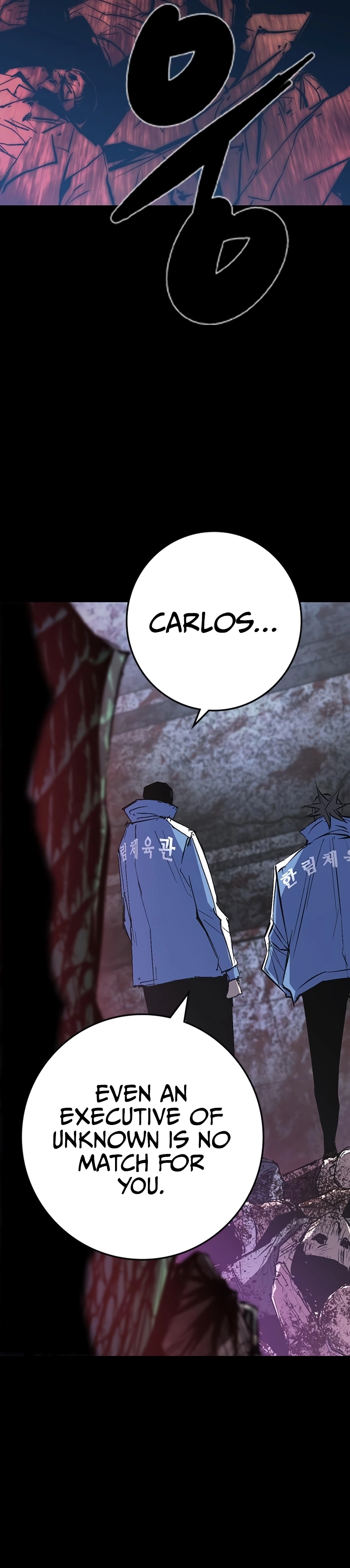 Hanlim Gym Chapter 228 - Page 4