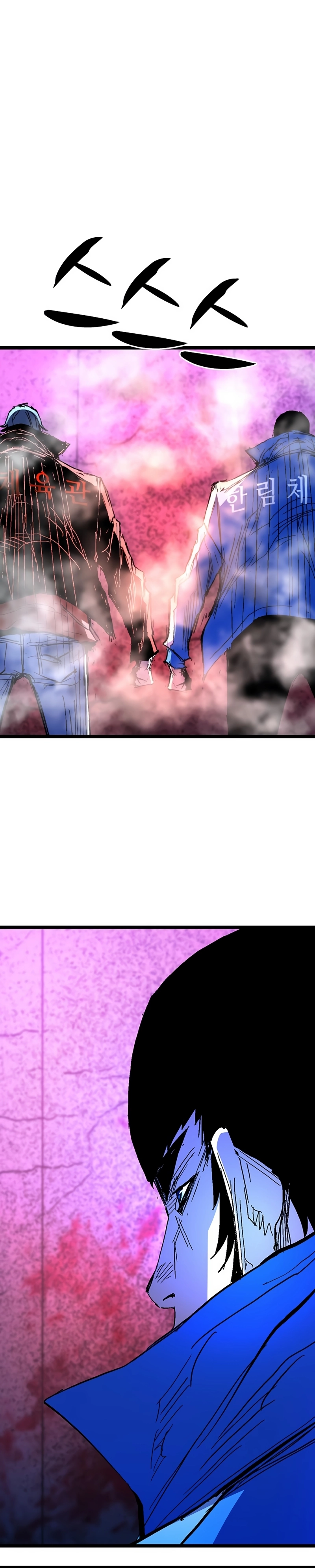 Hanlim Gym Chapter 228 - Page 69