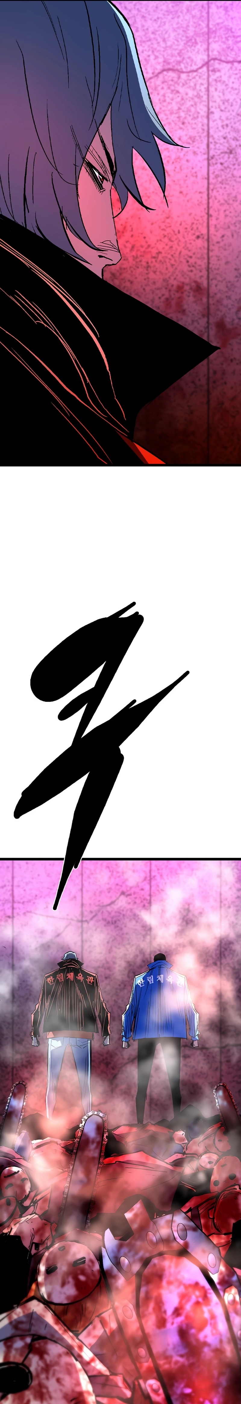 Hanlim Gym Chapter 228 - Page 70