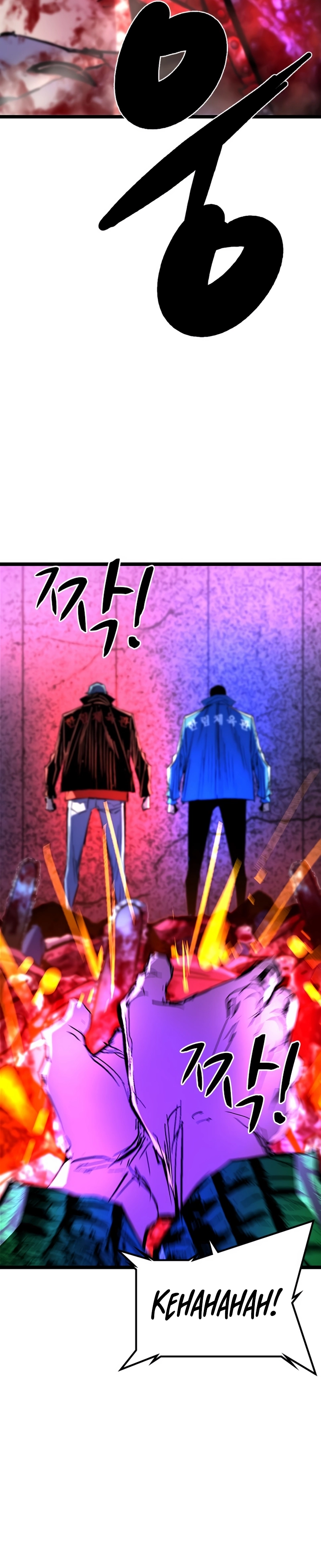 Hanlim Gym Chapter 228 - Page 71