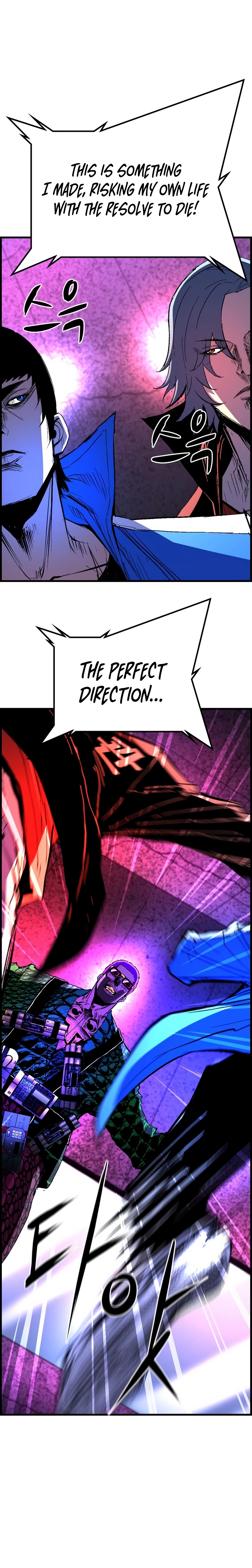 Hanlim Gym Chapter 228 - Page 78