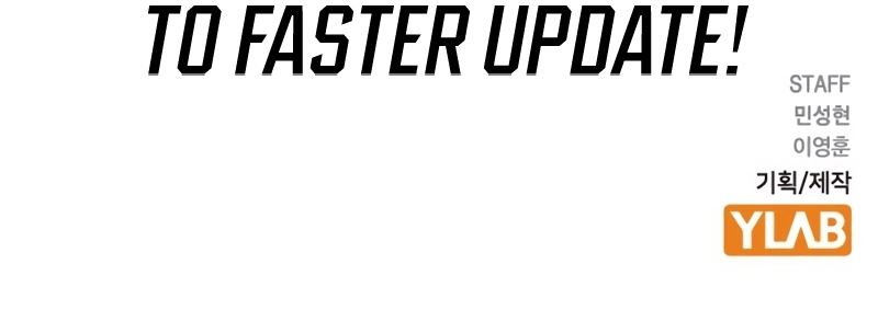 Hanlim Gym Chapter 228 - Page 87