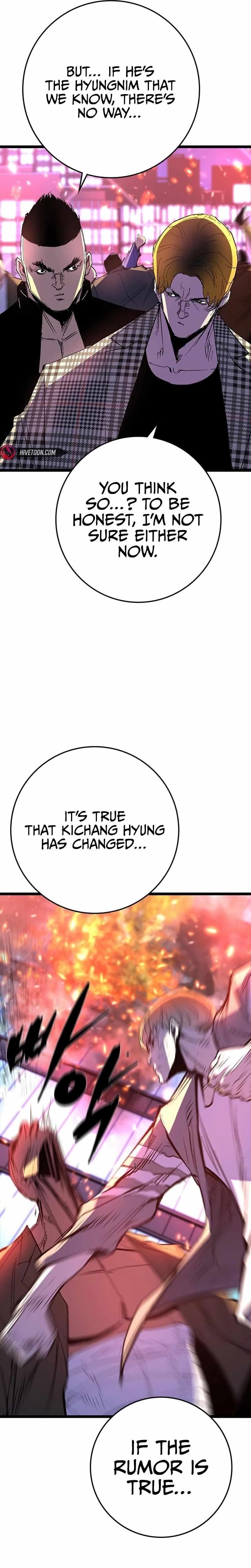 Hanlim Gym Chapter 229 - Page 11