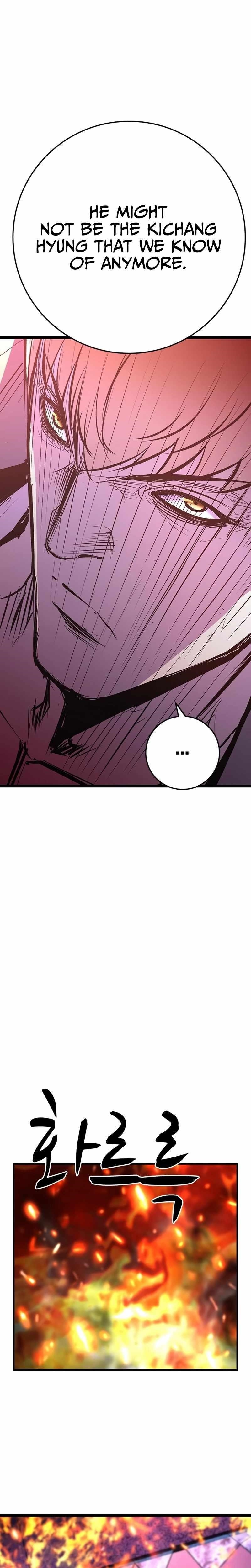 Hanlim Gym Chapter 229 - Page 12