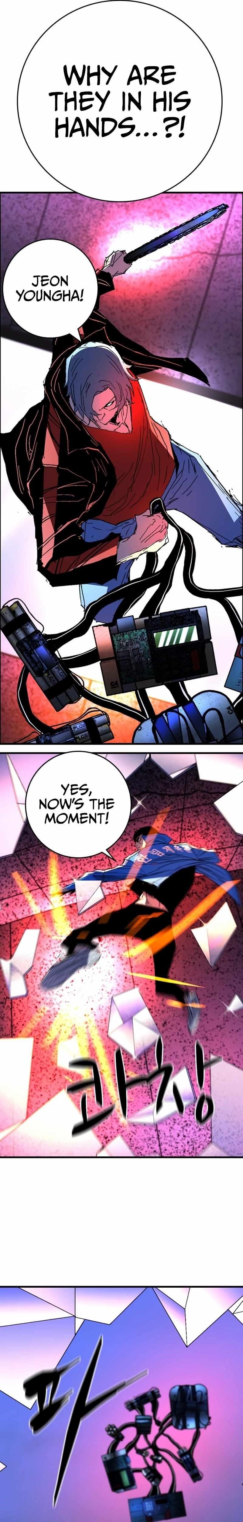 Hanlim Gym Chapter 229 - Page 5