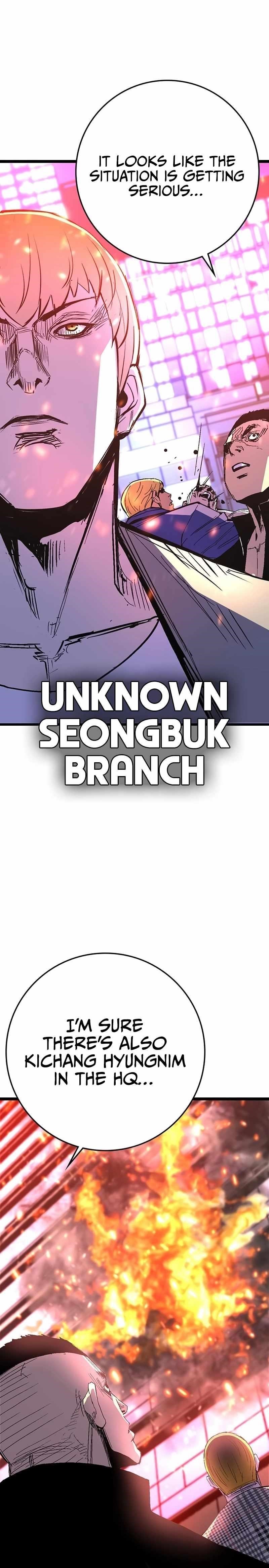 Hanlim Gym Chapter 229 - Page 8