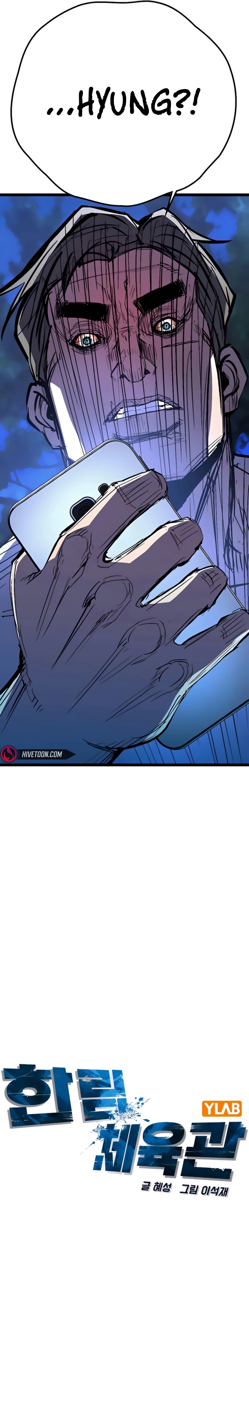 Hanlim Gym Chapter 230 - Page 11