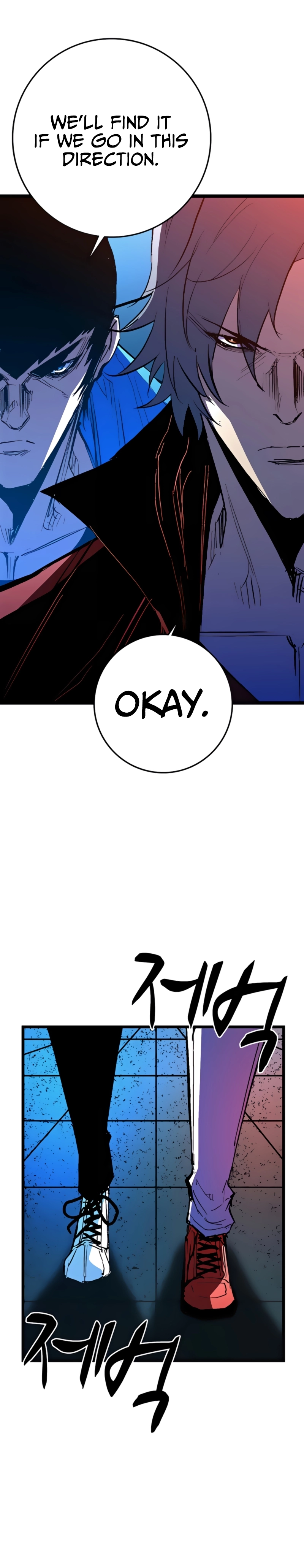 Hanlim Gym Chapter 230 - Page 13