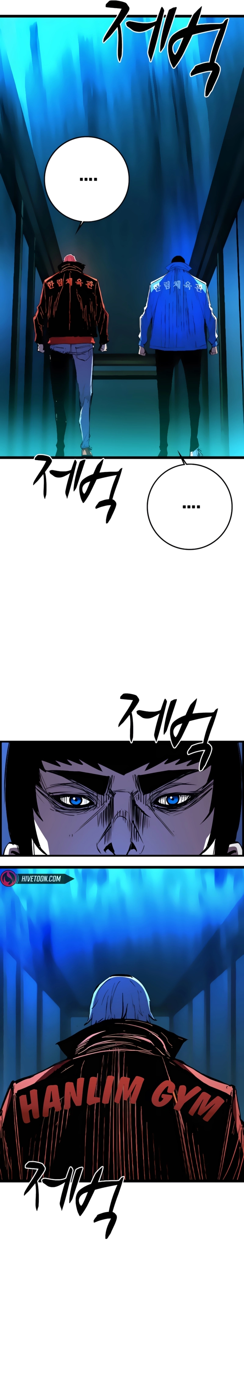 Hanlim Gym Chapter 230 - Page 14