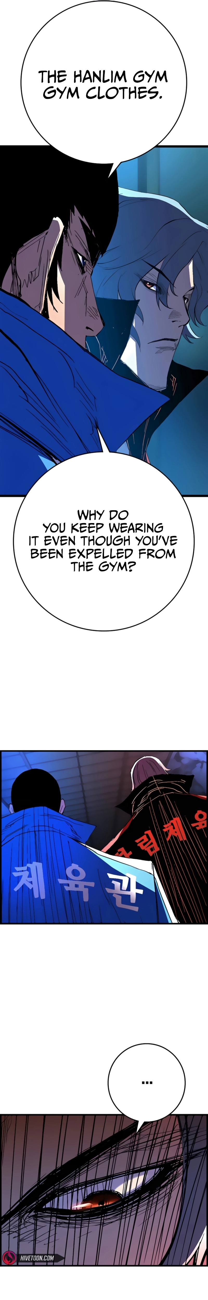 Hanlim Gym Chapter 230 - Page 16