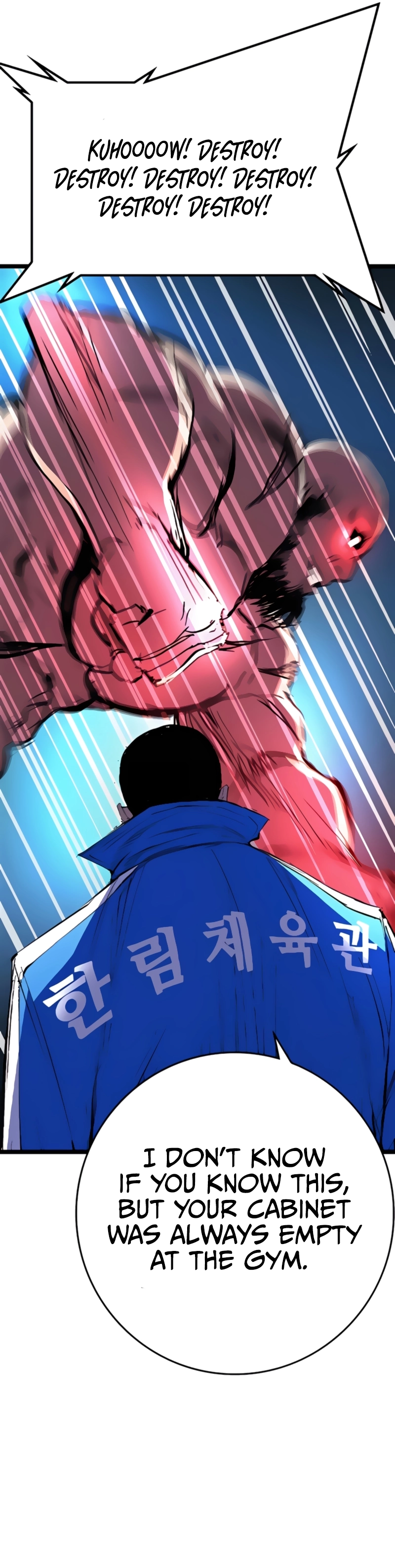 Hanlim Gym Chapter 230 - Page 28