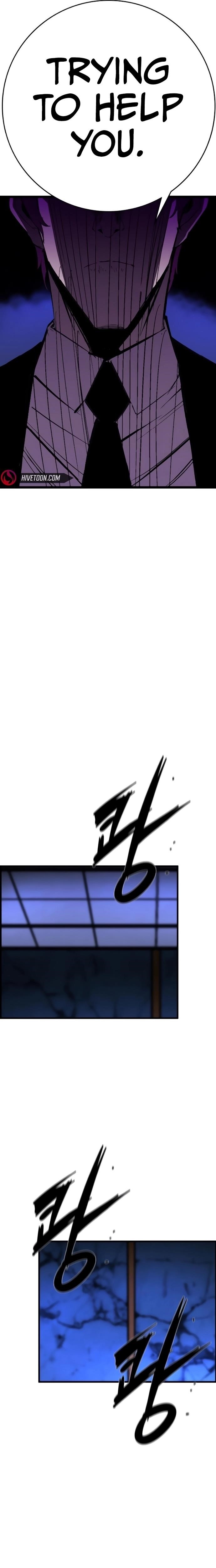 Hanlim Gym Chapter 231 - Page 11