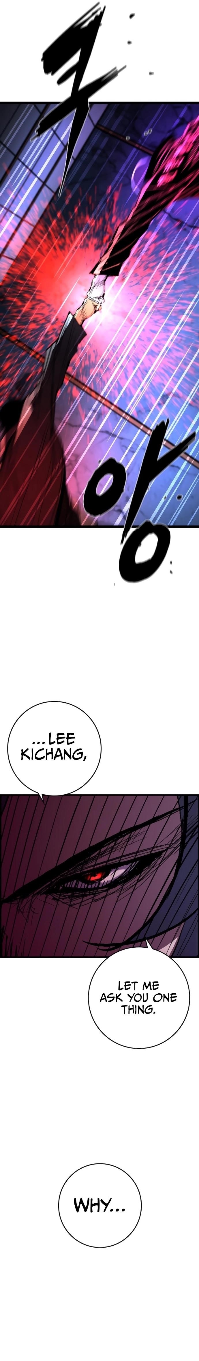 Hanlim Gym Chapter 231 - Page 13