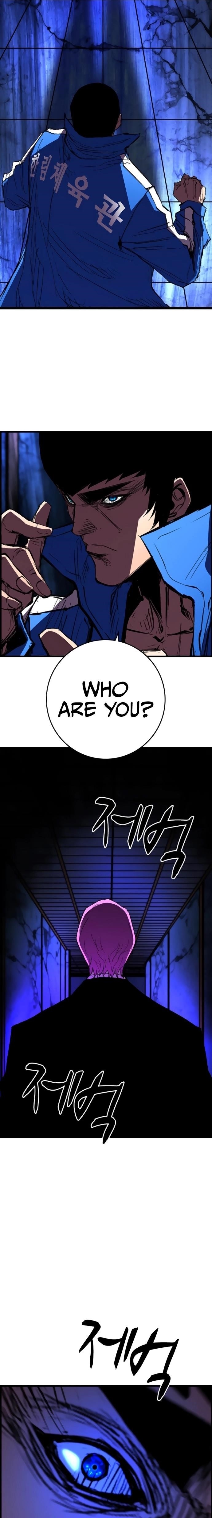 Hanlim Gym Chapter 231 - Page 34