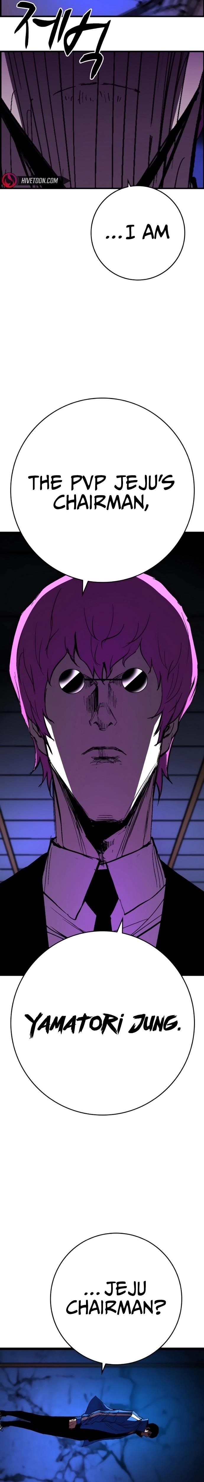 Hanlim Gym Chapter 231 - Page 35