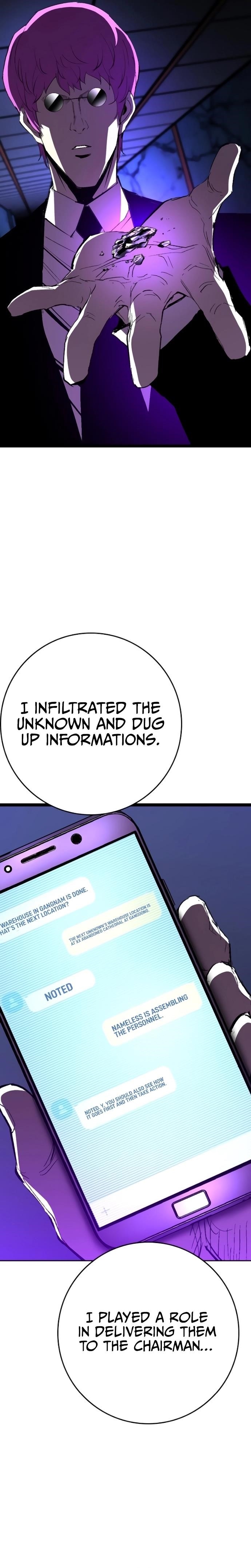 Hanlim Gym Chapter 231 - Page 39