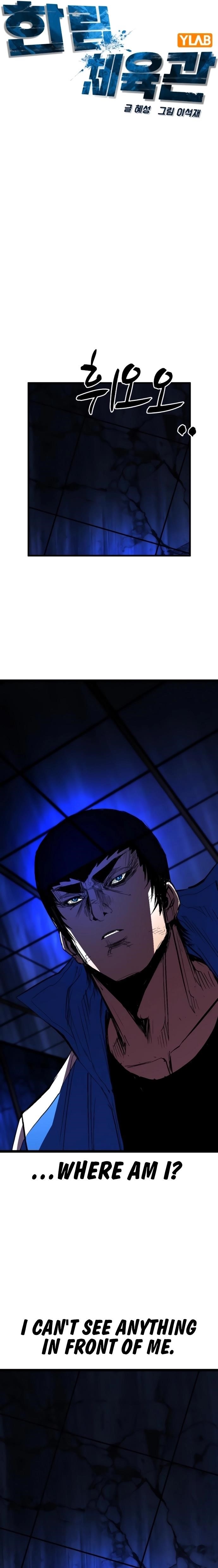 Hanlim Gym Chapter 231 - Page 6