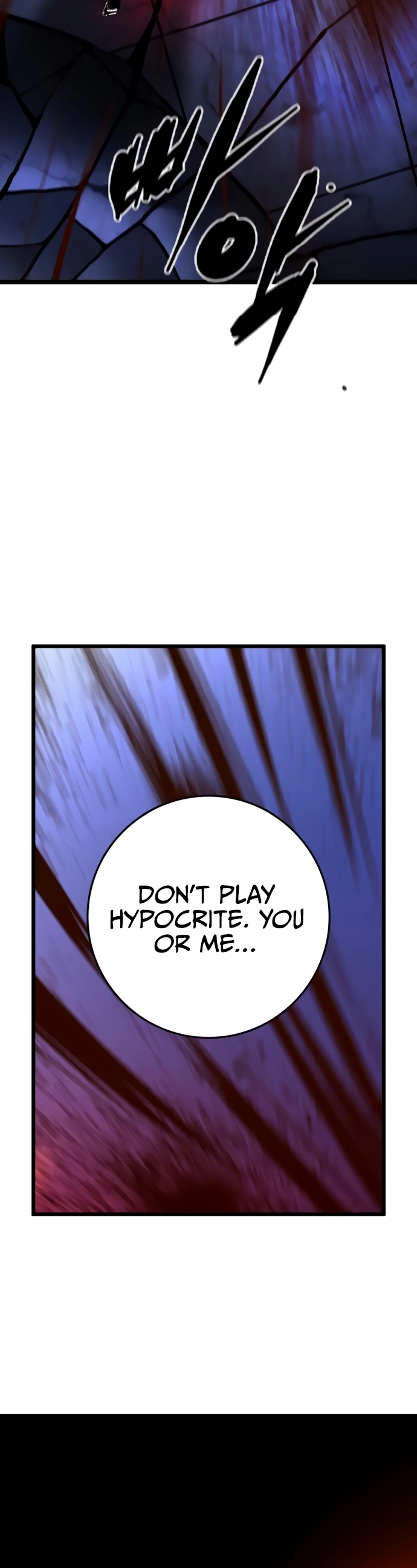 Hanlim Gym Chapter 232 - Page 34