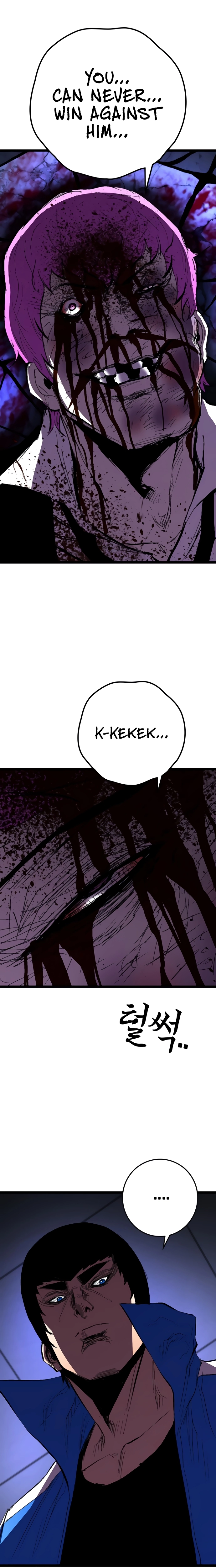 Hanlim Gym Chapter 232 - Page 40