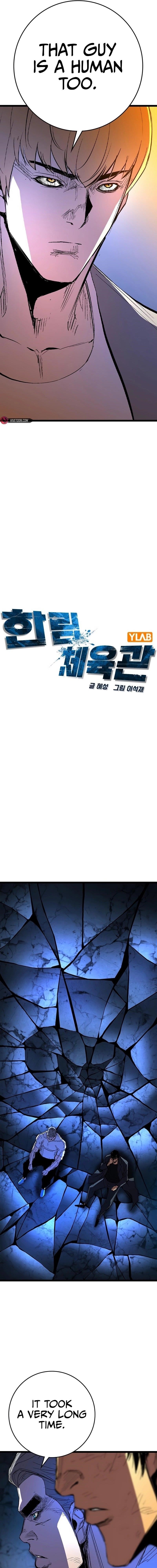 Hanlim Gym Chapter 235 - Page 12