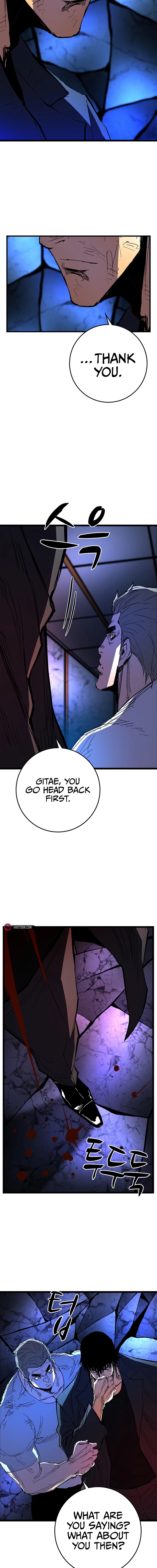 Hanlim Gym Chapter 235 - Page 13