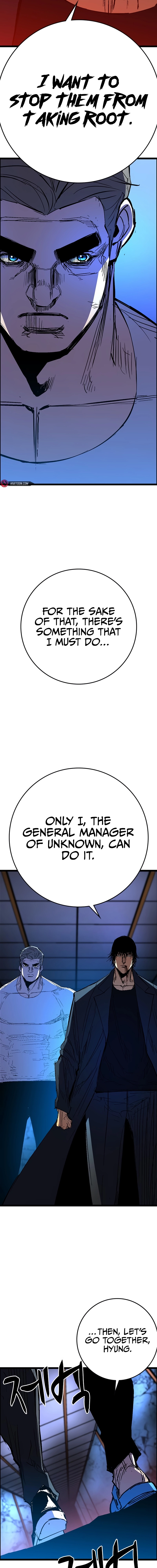 Hanlim Gym Chapter 235 - Page 15