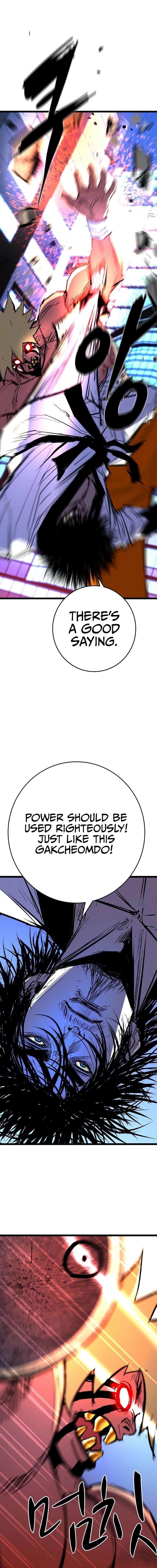 Hanlim Gym Chapter 235 - Page 23