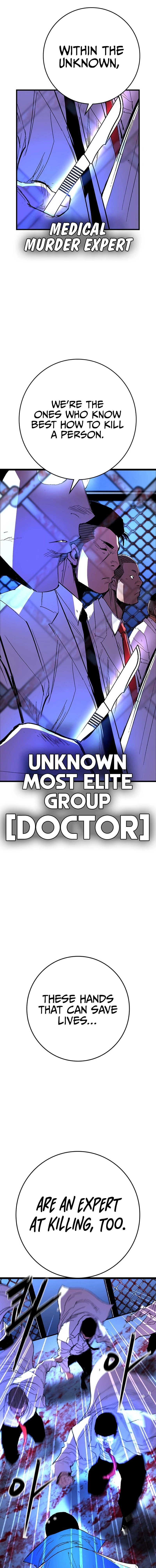 Hanlim Gym Chapter 235 - Page 32