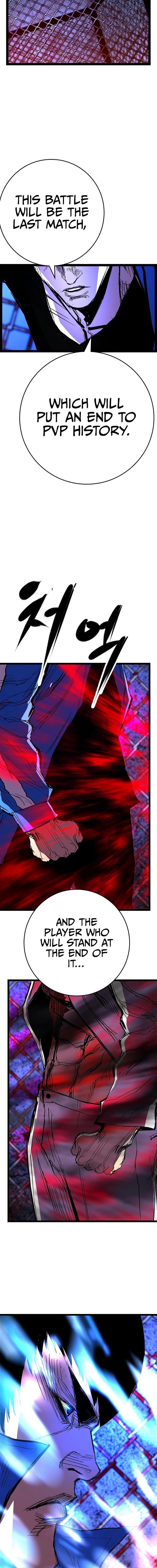 Hanlim Gym Chapter 235 - Page 43