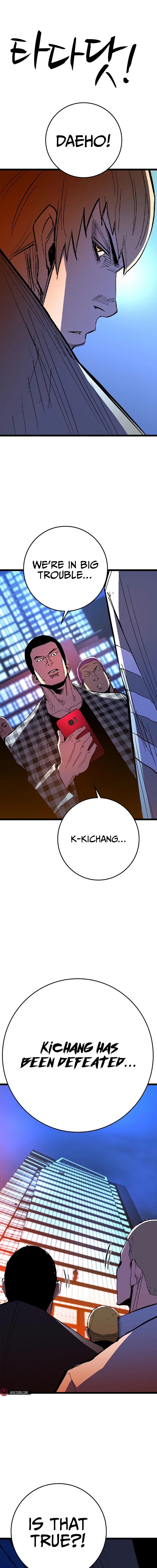 Hanlim Gym Chapter 235 - Page 7