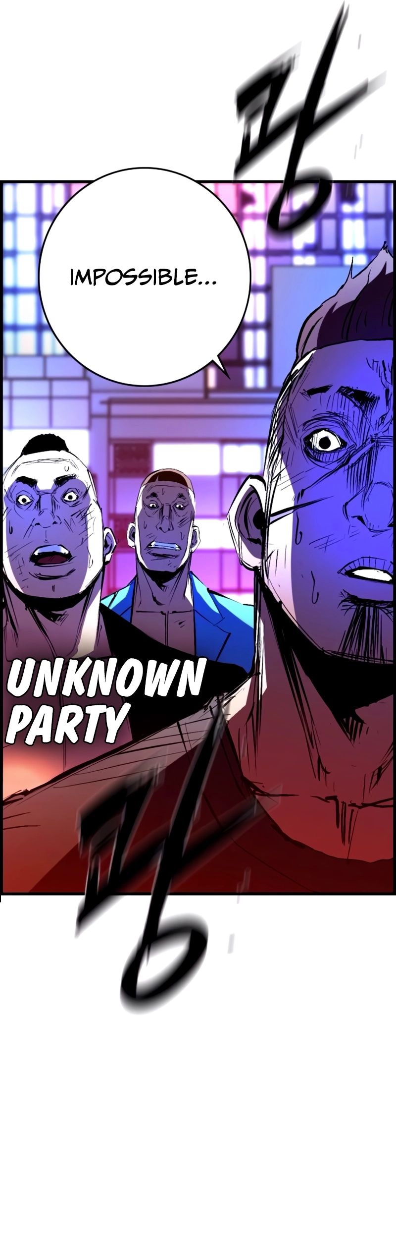 Hanlim Gym Chapter 236 - Page 13