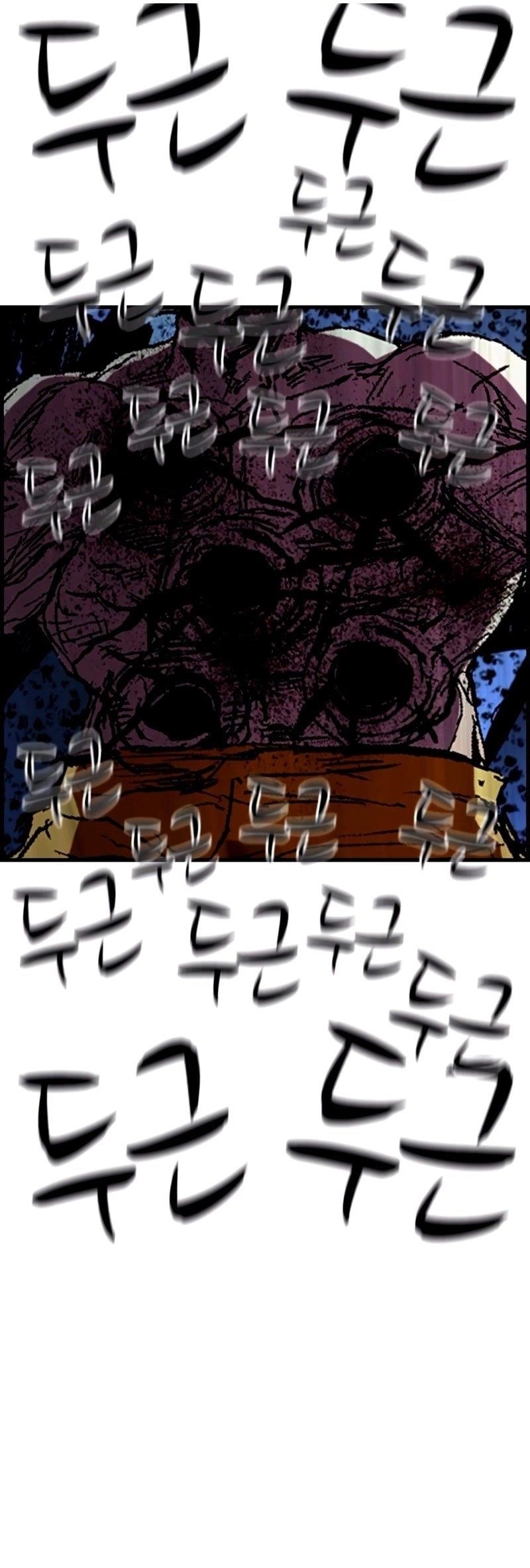 Hanlim Gym Chapter 236 - Page 40