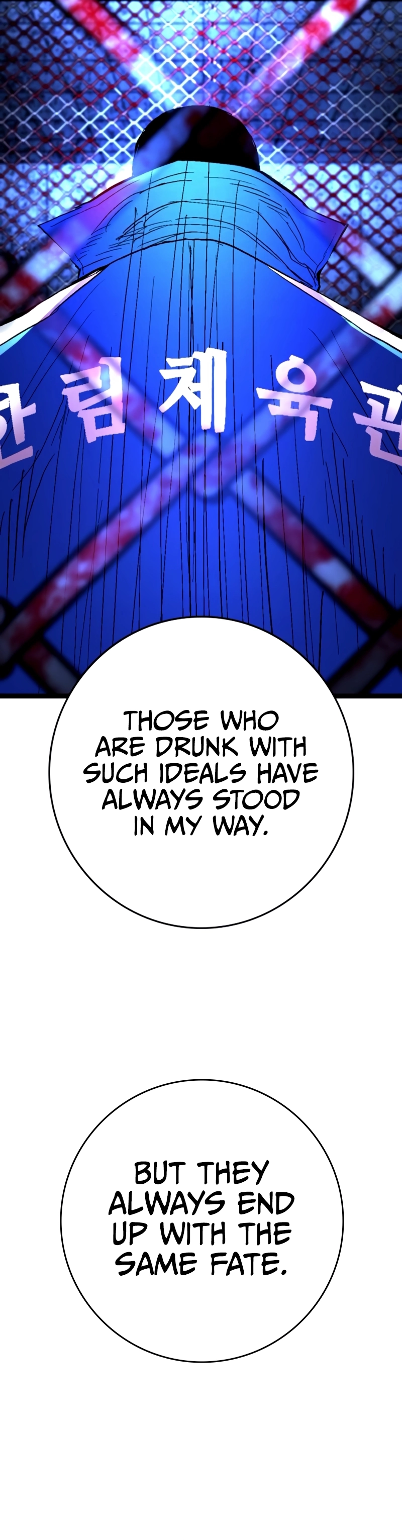 Hanlim Gym Chapter 236 - Page 5