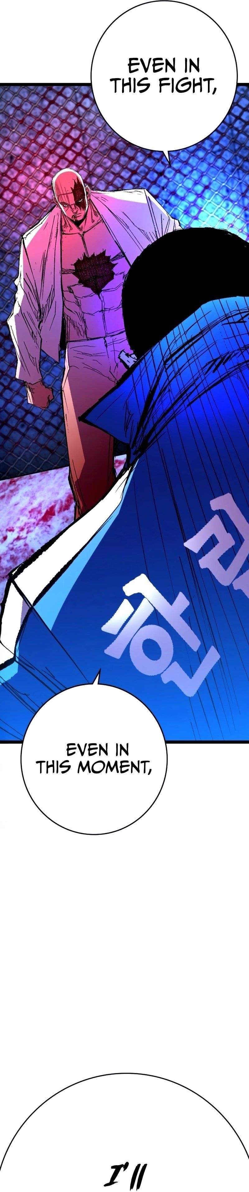 Hanlim Gym Chapter 236 - Page 90