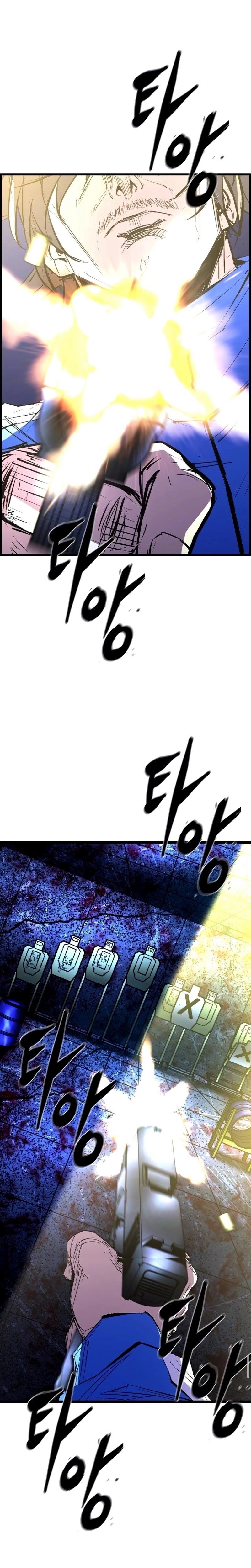 Hanlim Gym Chapter 237 - Page 10