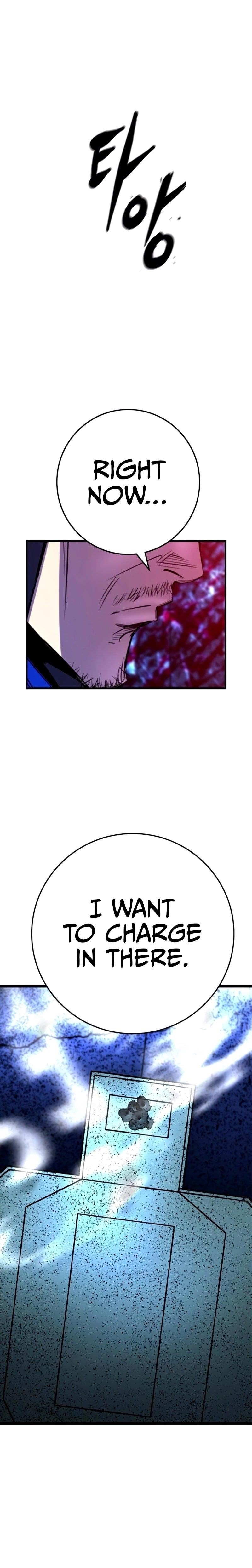 Hanlim Gym Chapter 237 - Page 11