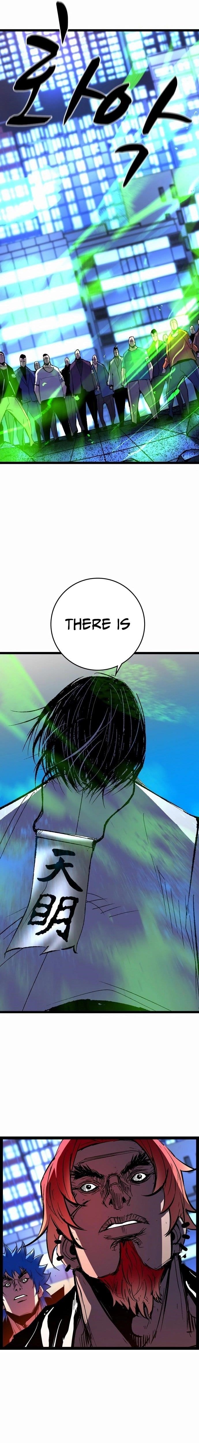 Hanlim Gym Chapter 238 - Page 14