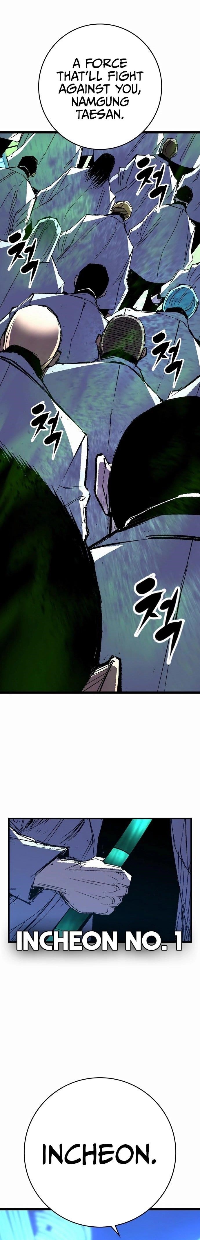 Hanlim Gym Chapter 238 - Page 16