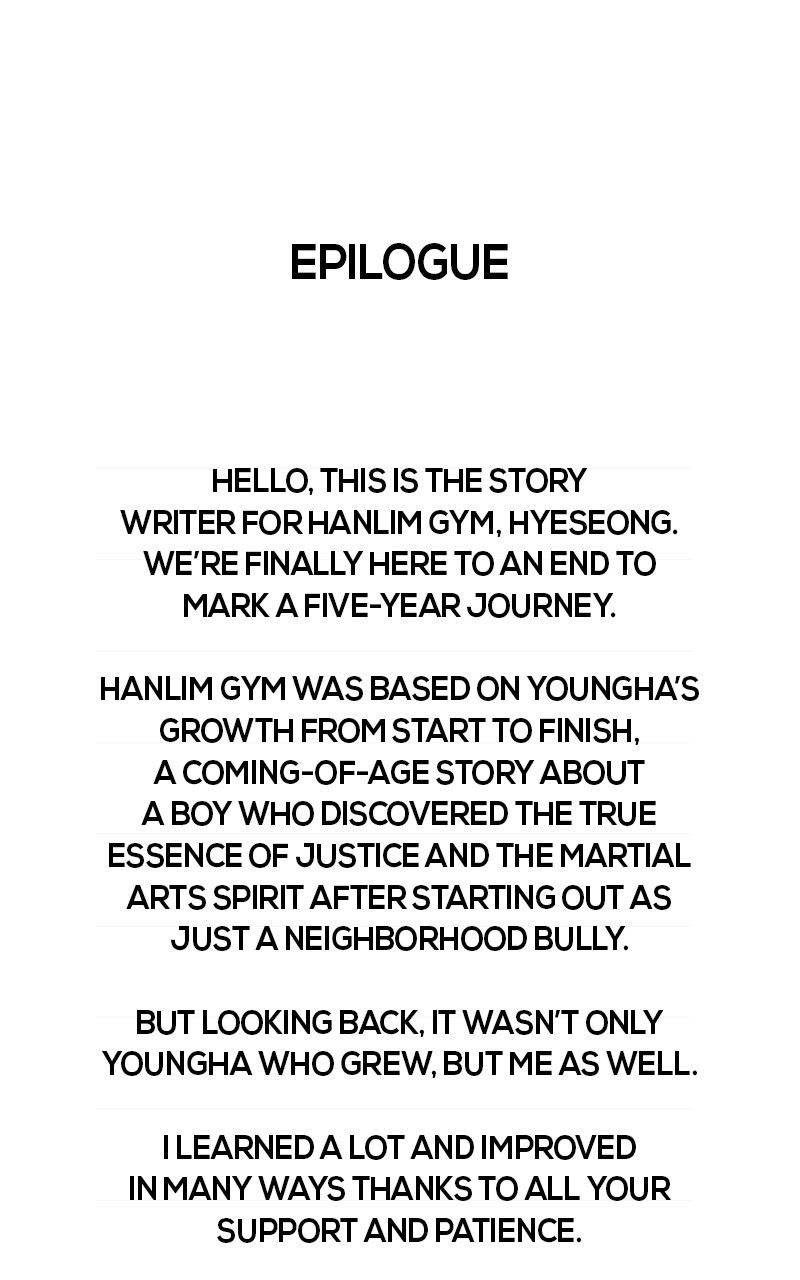 Hanlim Gym Chapter 248 - Page 2