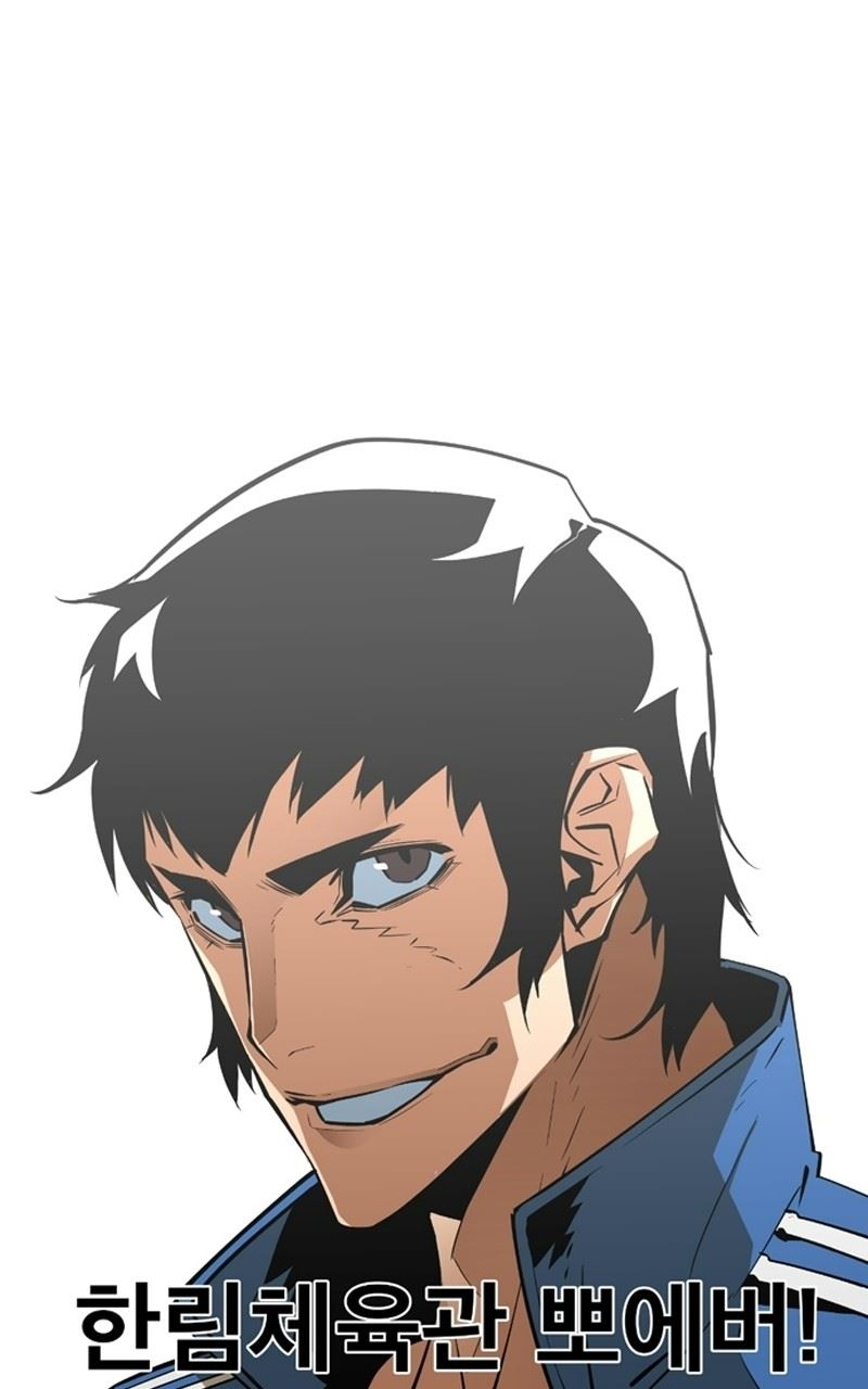 Hanlim Gym Chapter 248 - Page 34