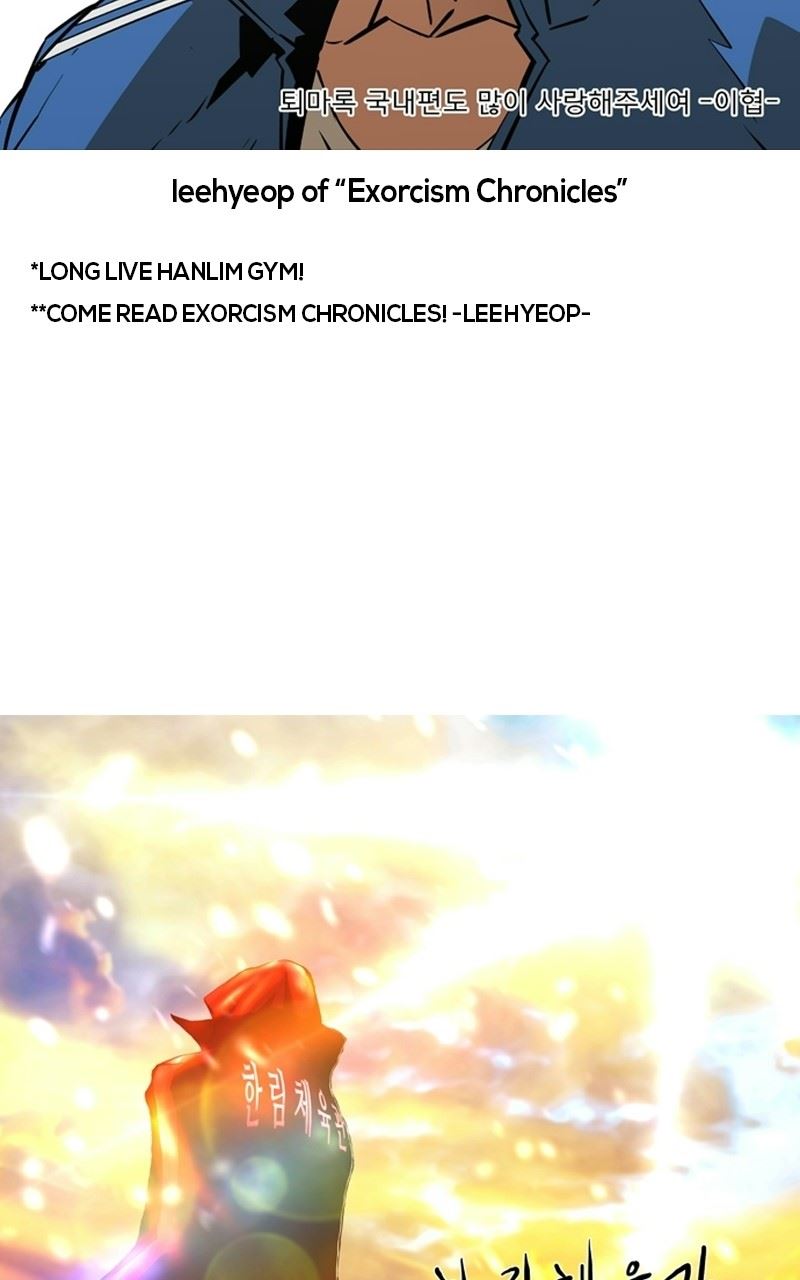 Hanlim Gym Chapter 248 - Page 35