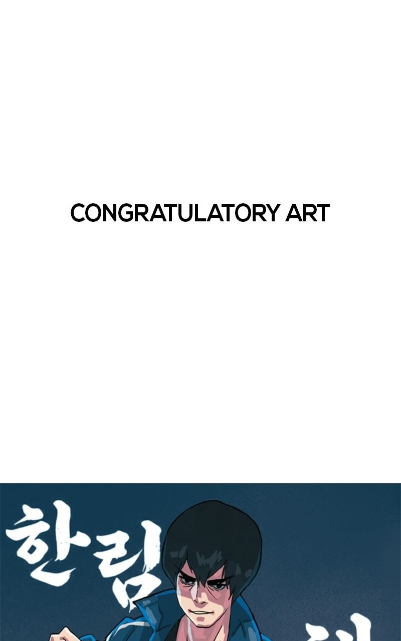 Hanlim Gym Chapter 248 - Page 5