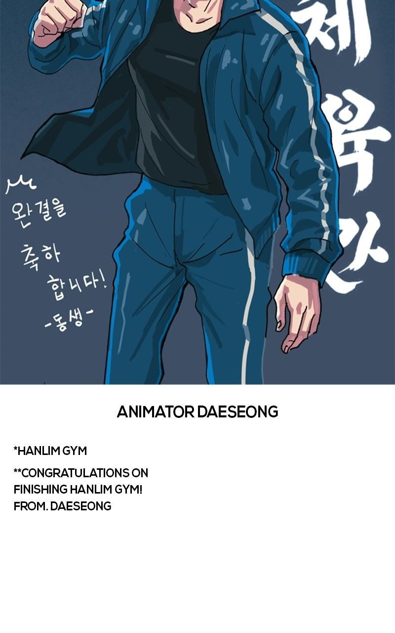 Hanlim Gym Chapter 248 - Page 6