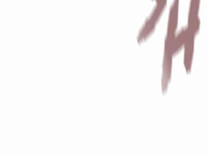 God Tribe Chapter 11 - Page 110