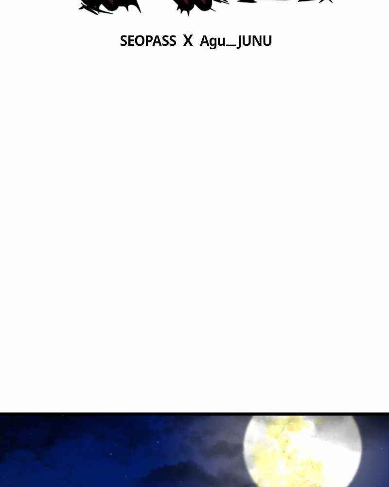 God Tribe Chapter 21 - Page 61